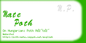 mate poth business card